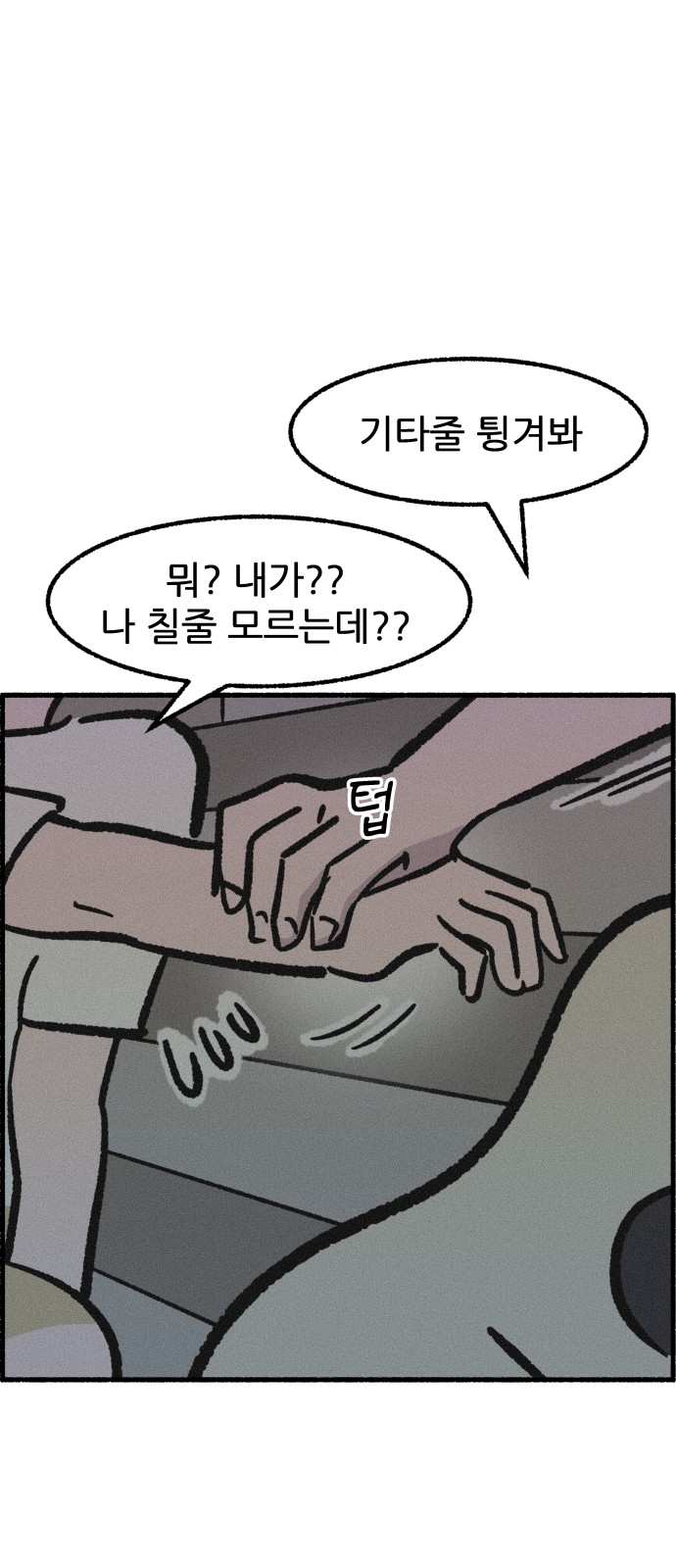54 페이지