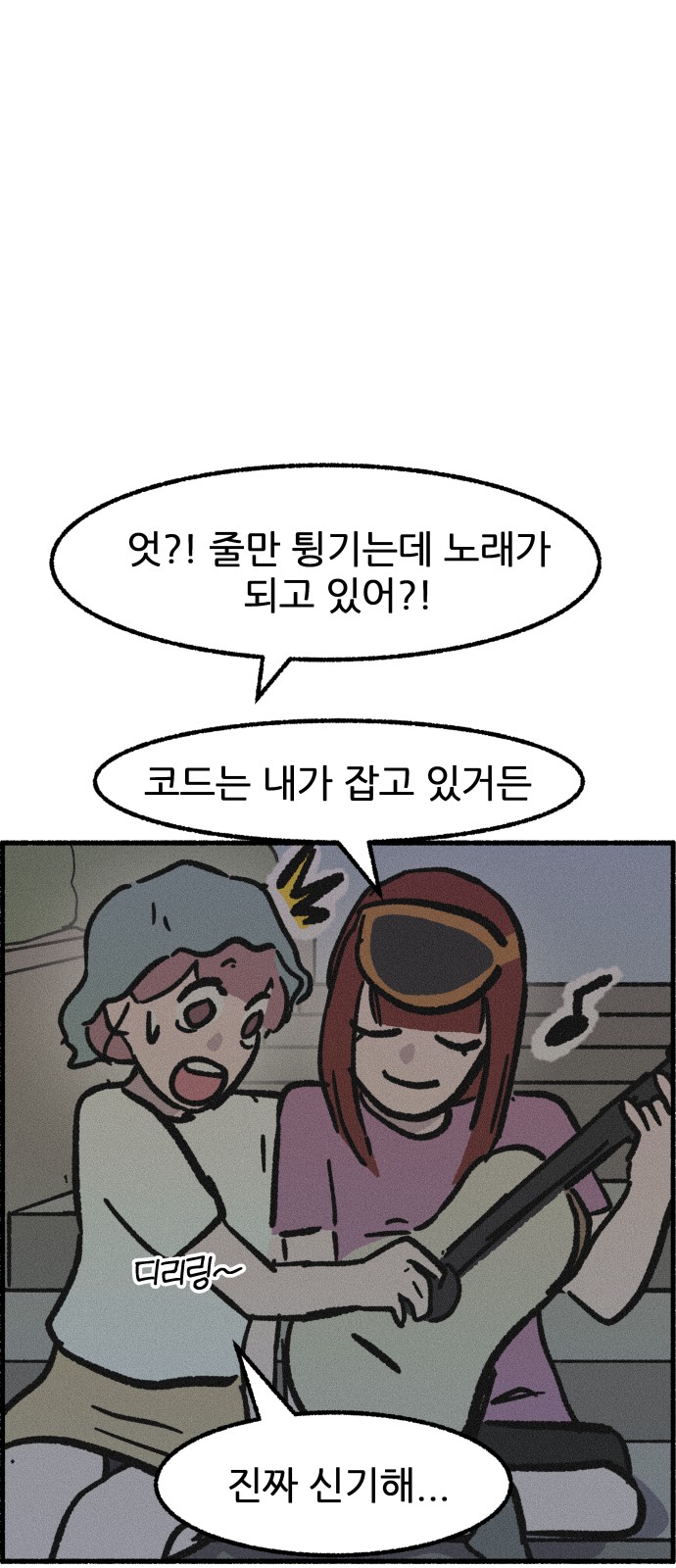 55 페이지