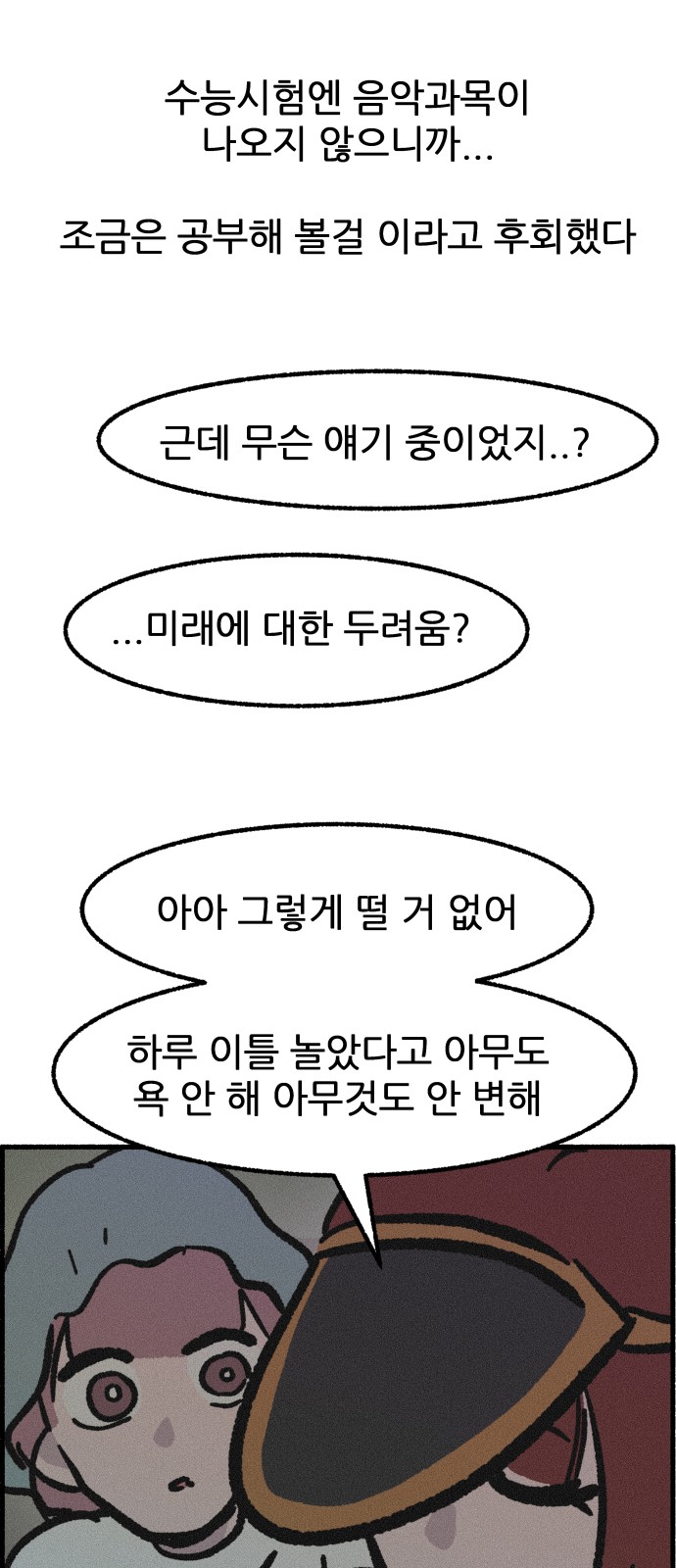 56 페이지