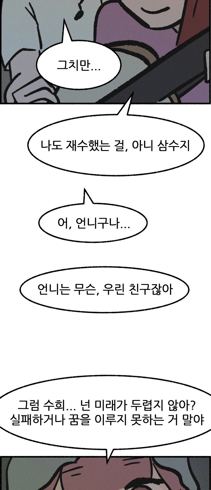 57 페이지
