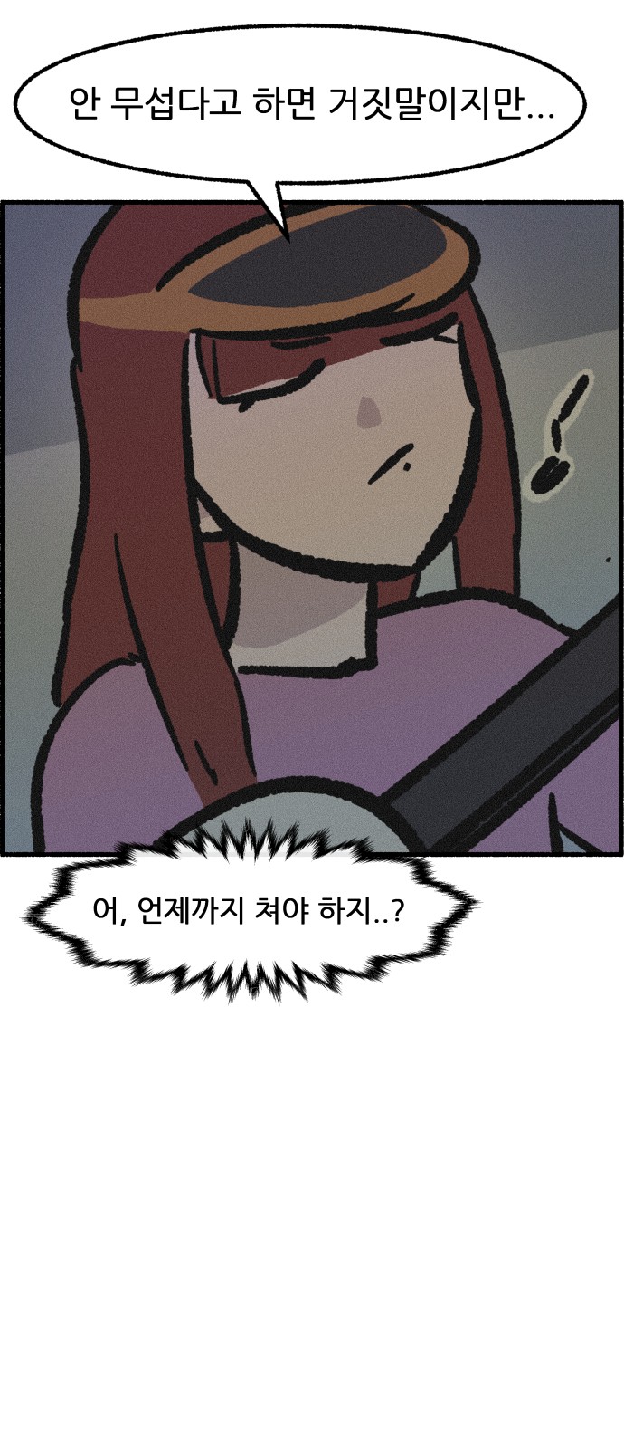 59 페이지