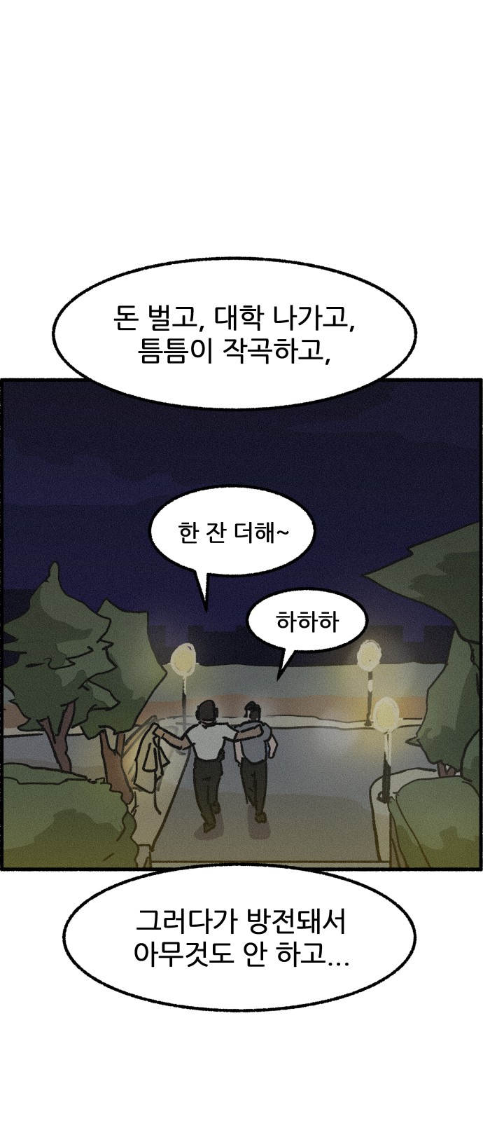 60 페이지