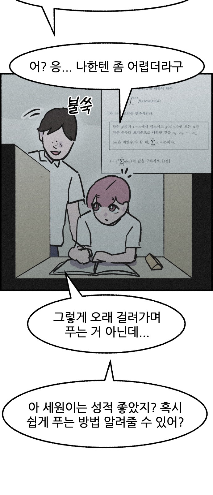 33 페이지