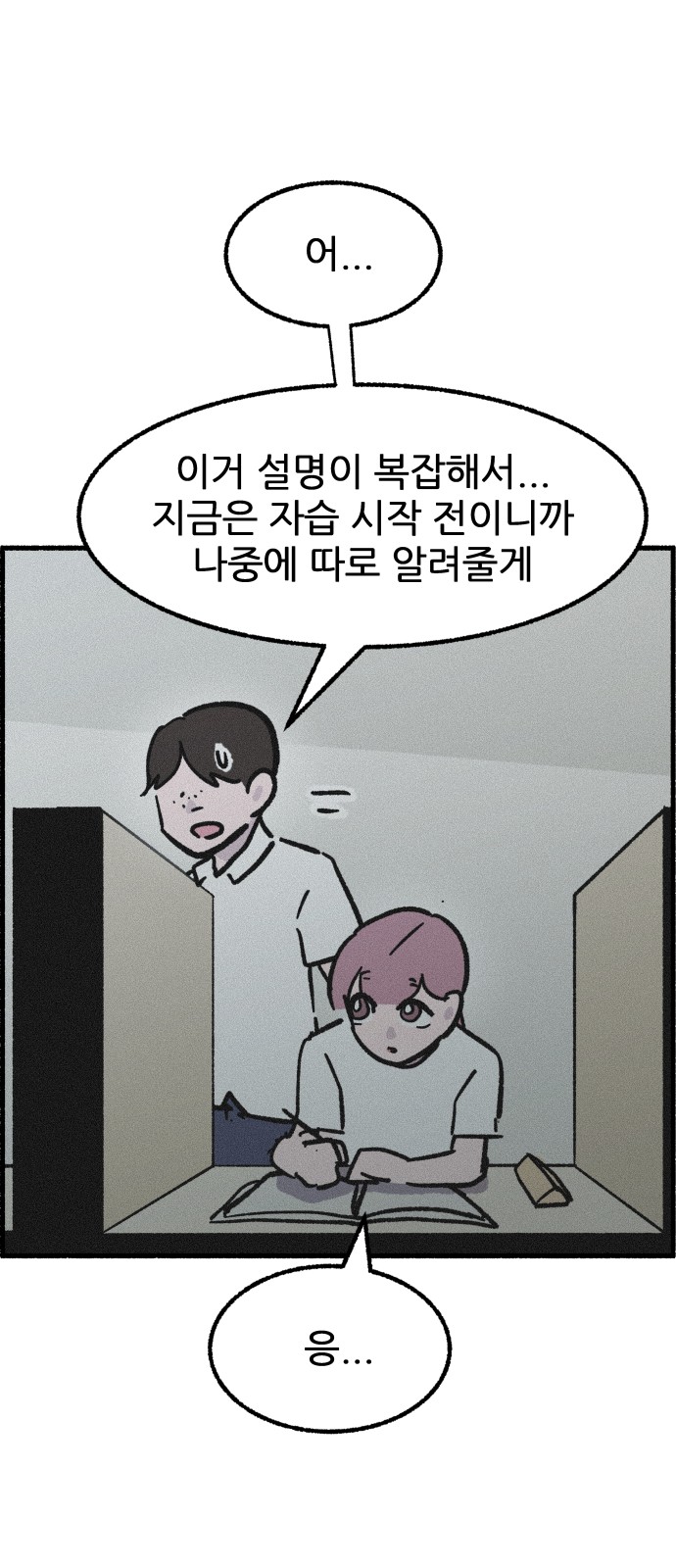 34 페이지