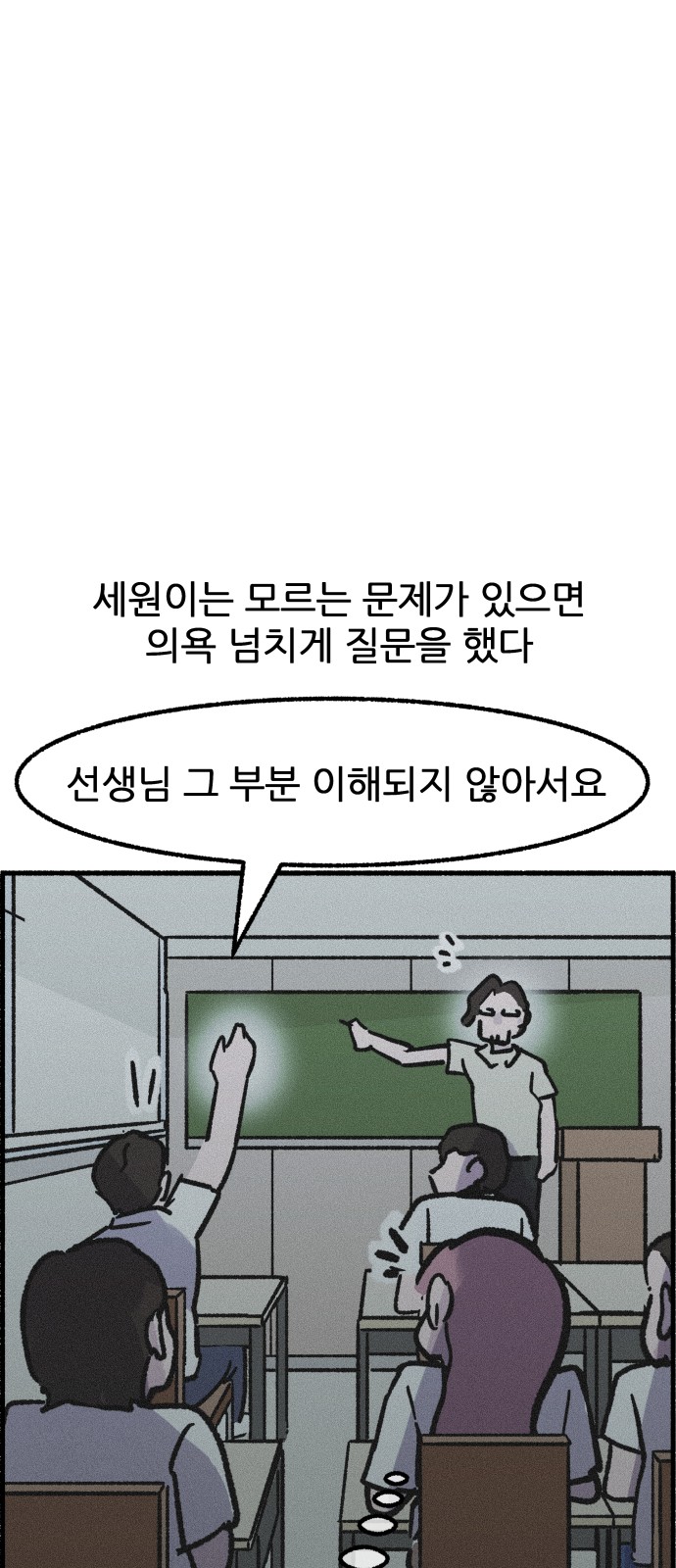 35 페이지
