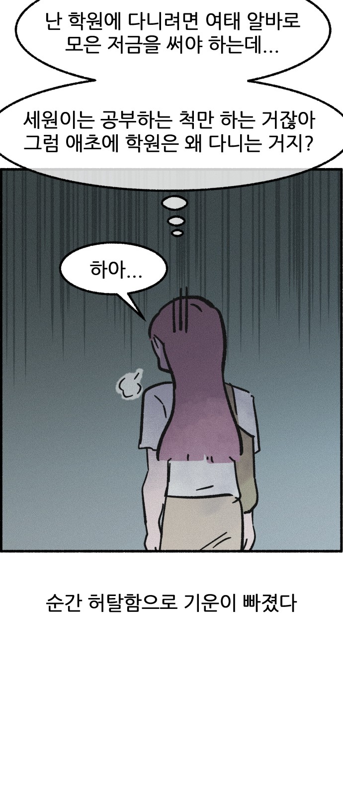 39 페이지