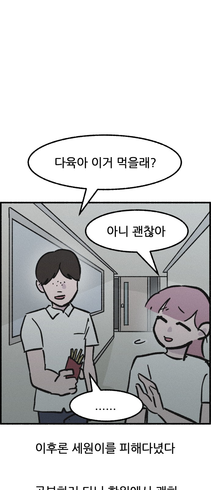40 페이지