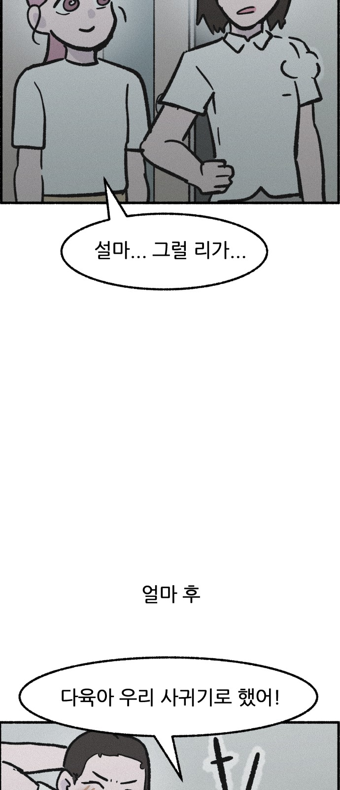 43 페이지