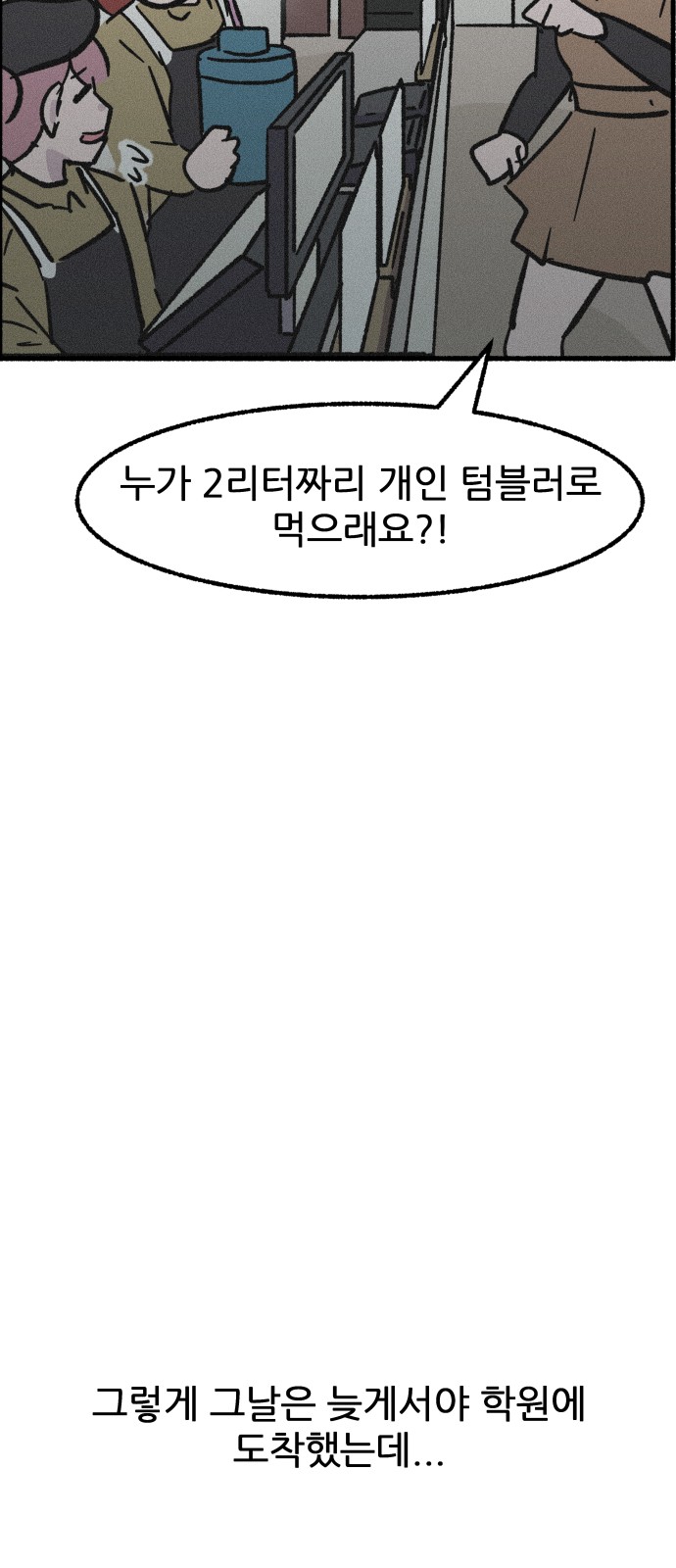 50 페이지