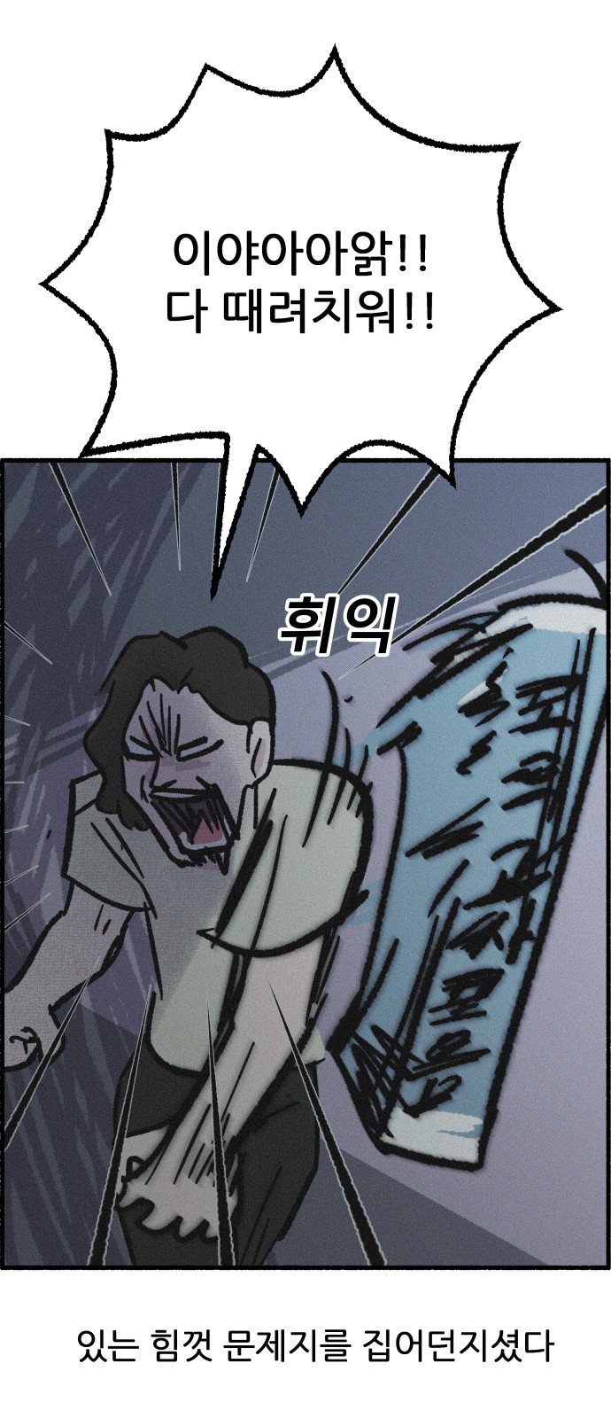 53 페이지