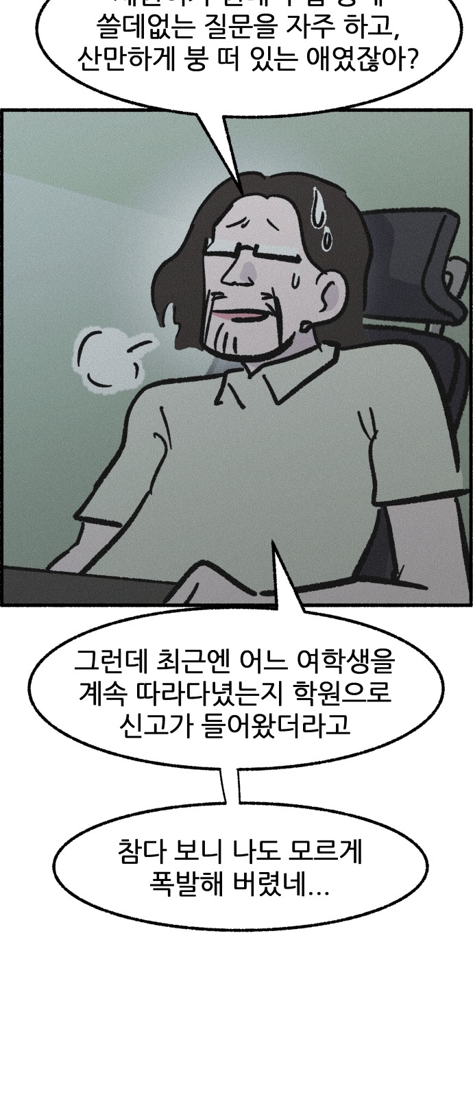 58 페이지