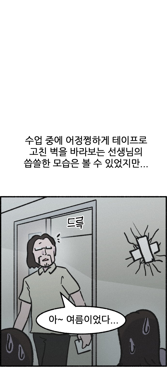 60 페이지