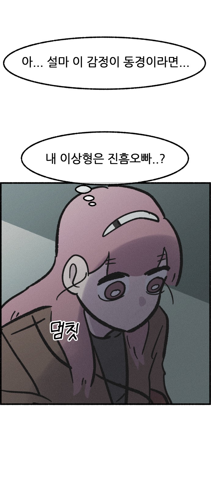 52 페이지
