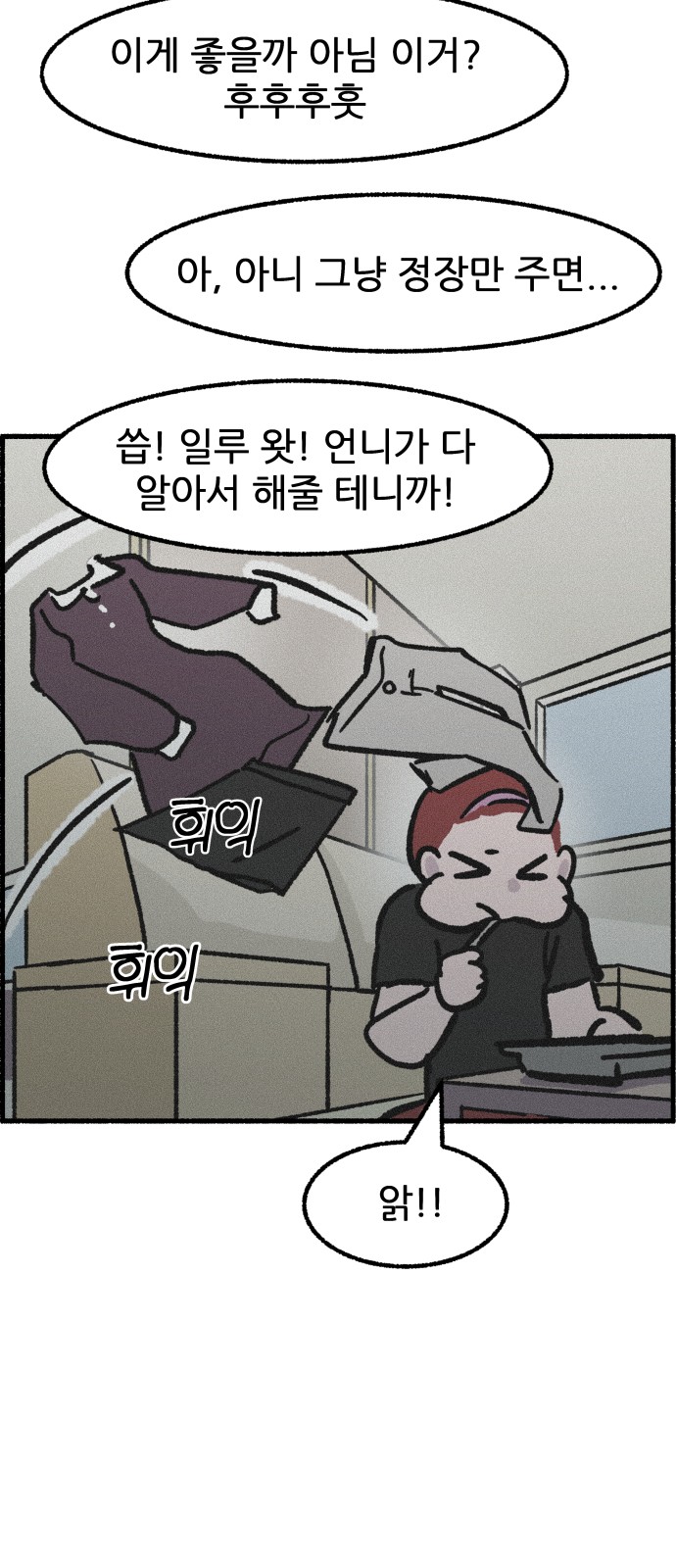 7 페이지