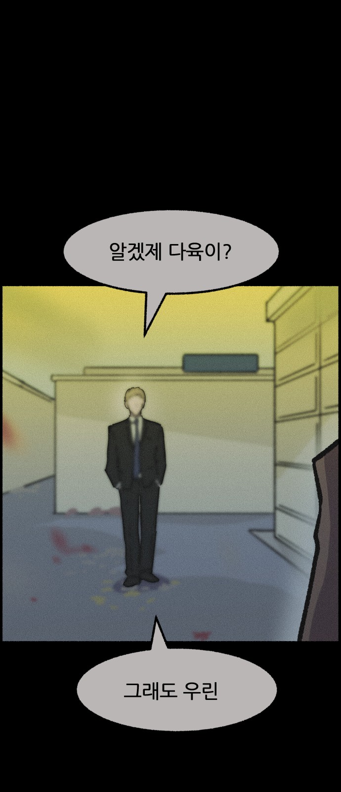 35 페이지