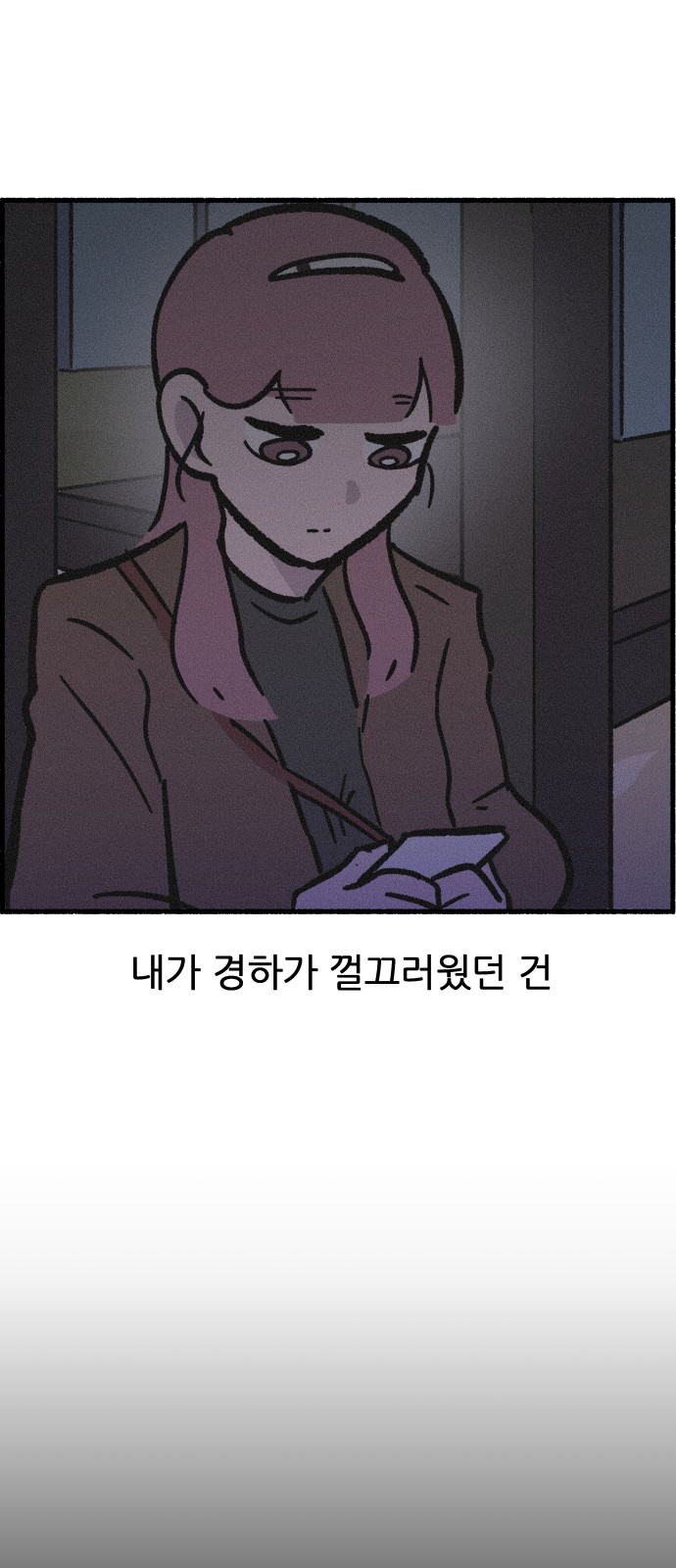 40 페이지
