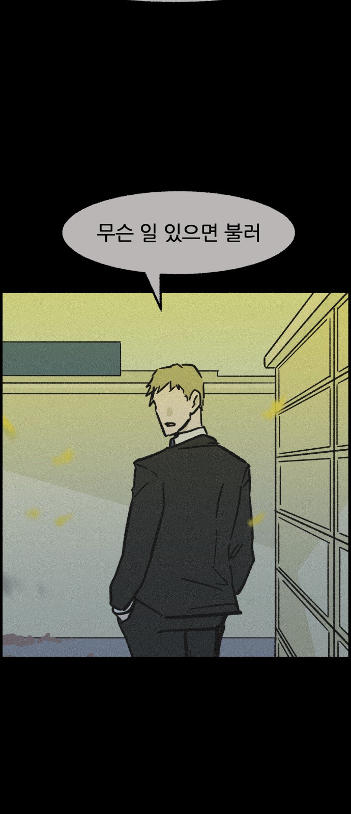 48 페이지