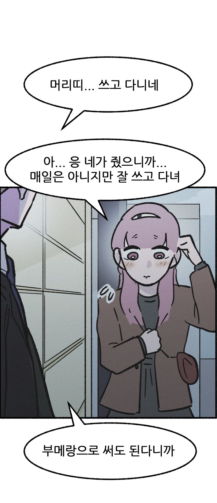 8 페이지