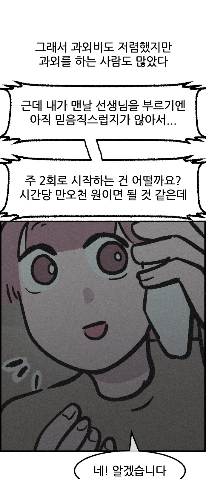 15 페이지