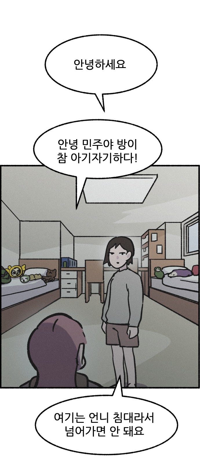 21 페이지