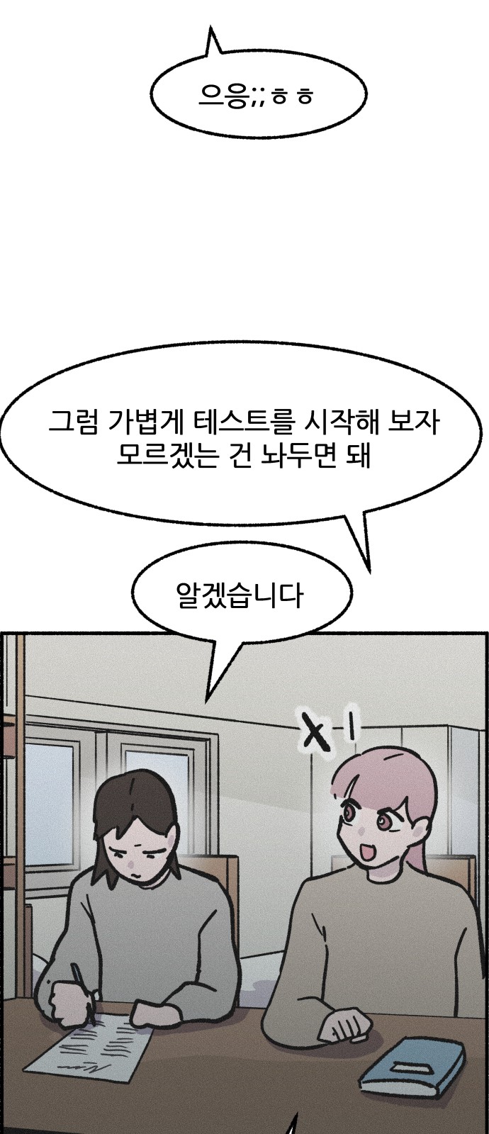 22 페이지