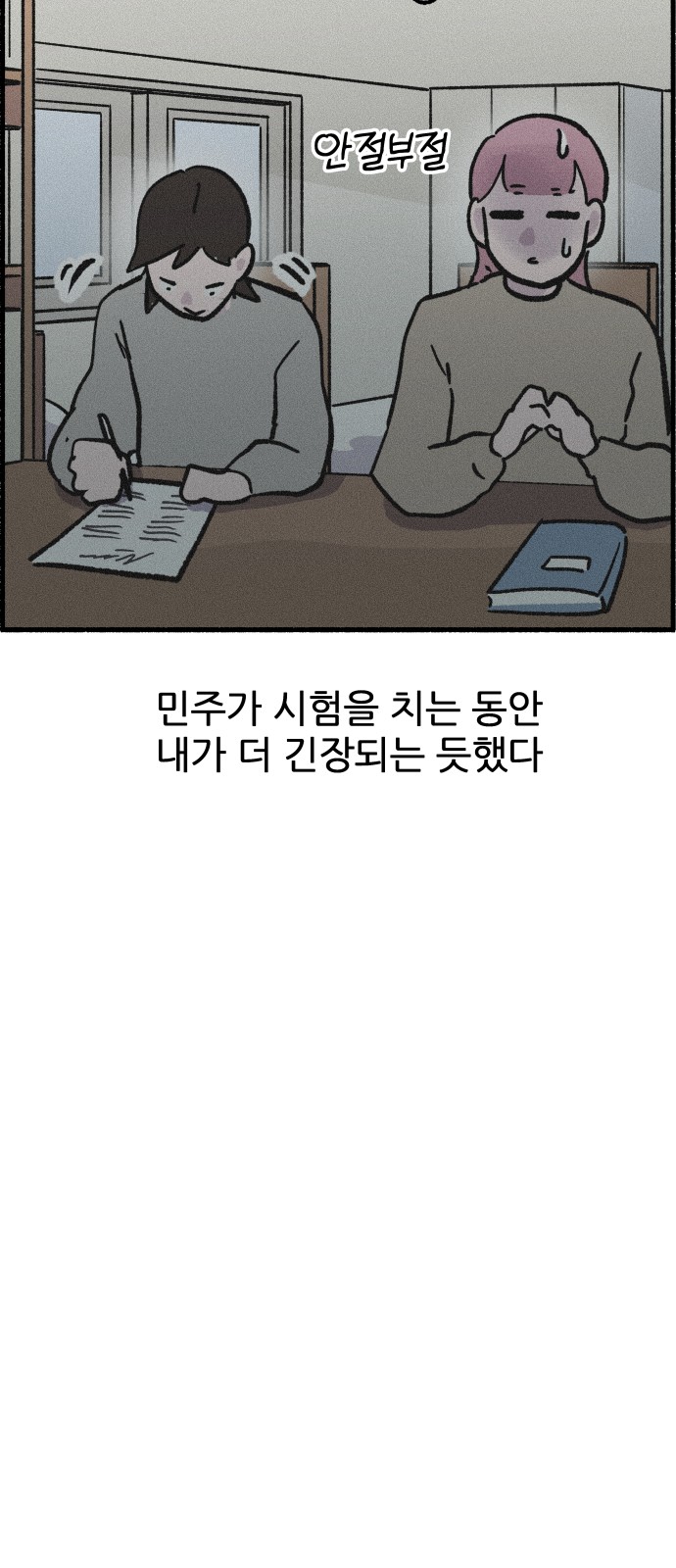 25 페이지