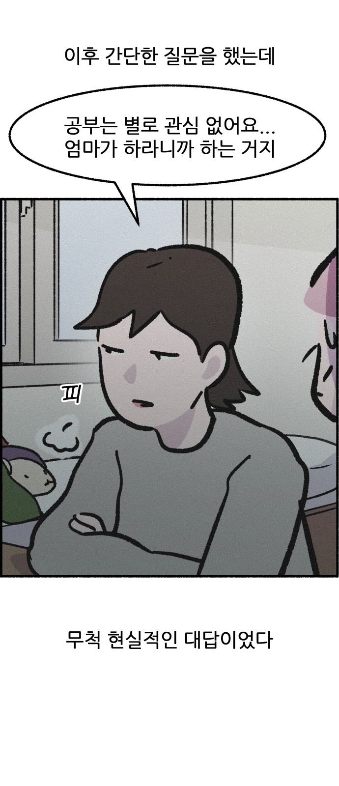 27 페이지