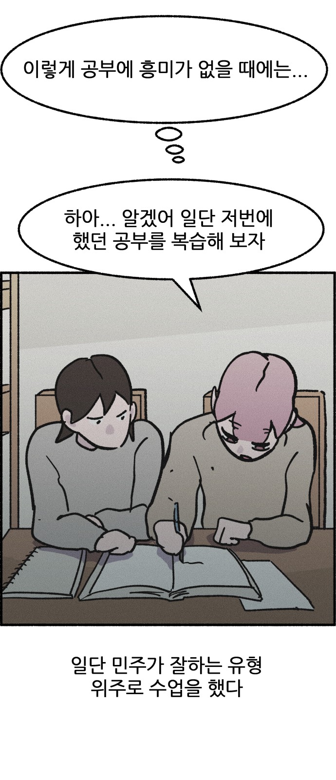 34 페이지