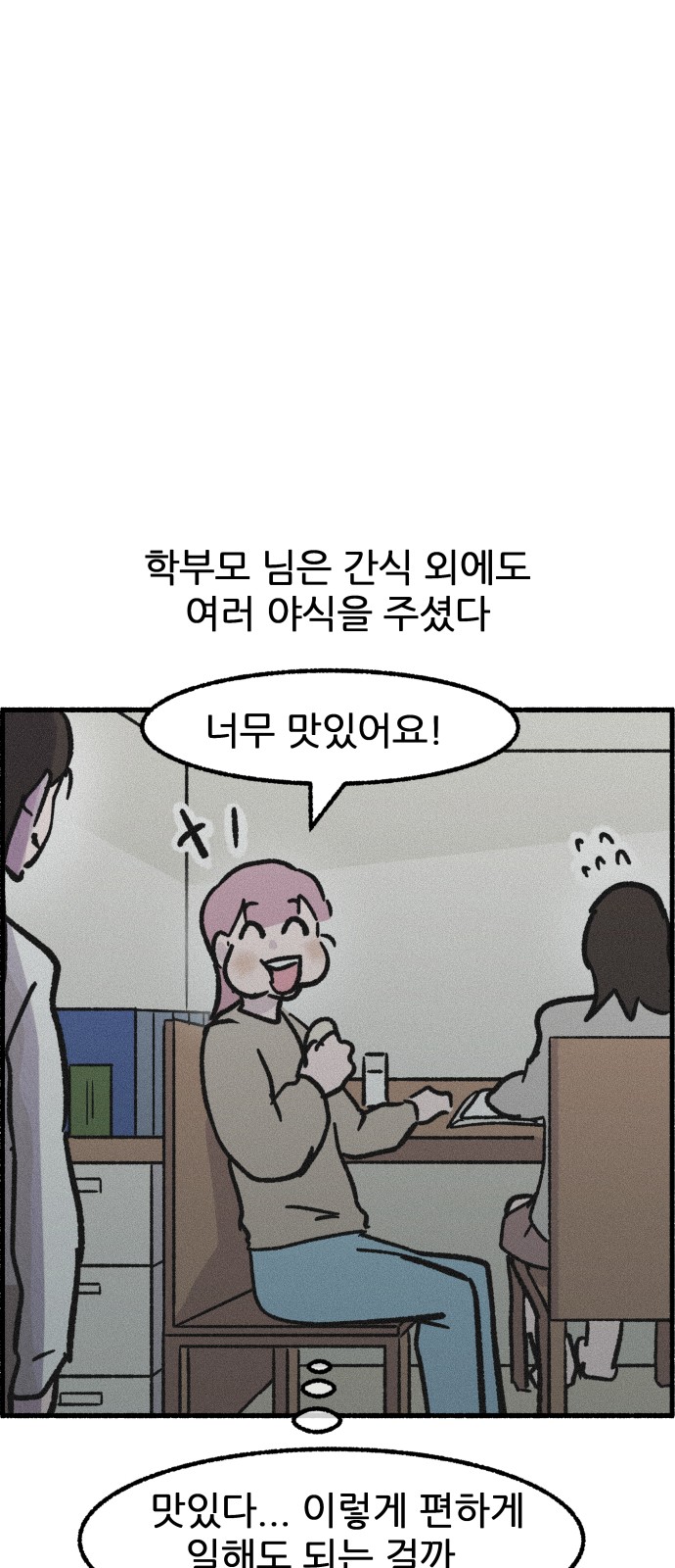 41 페이지