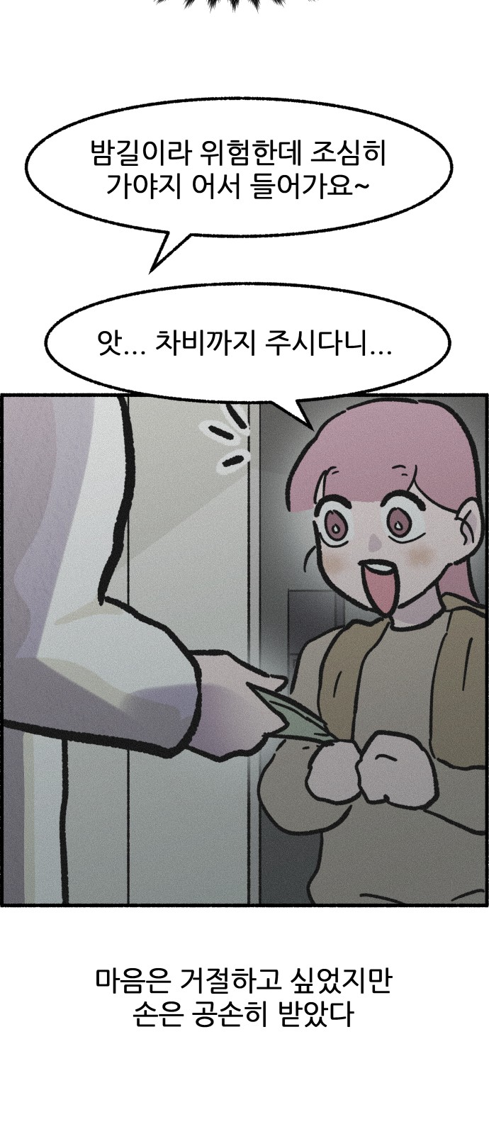 47 페이지