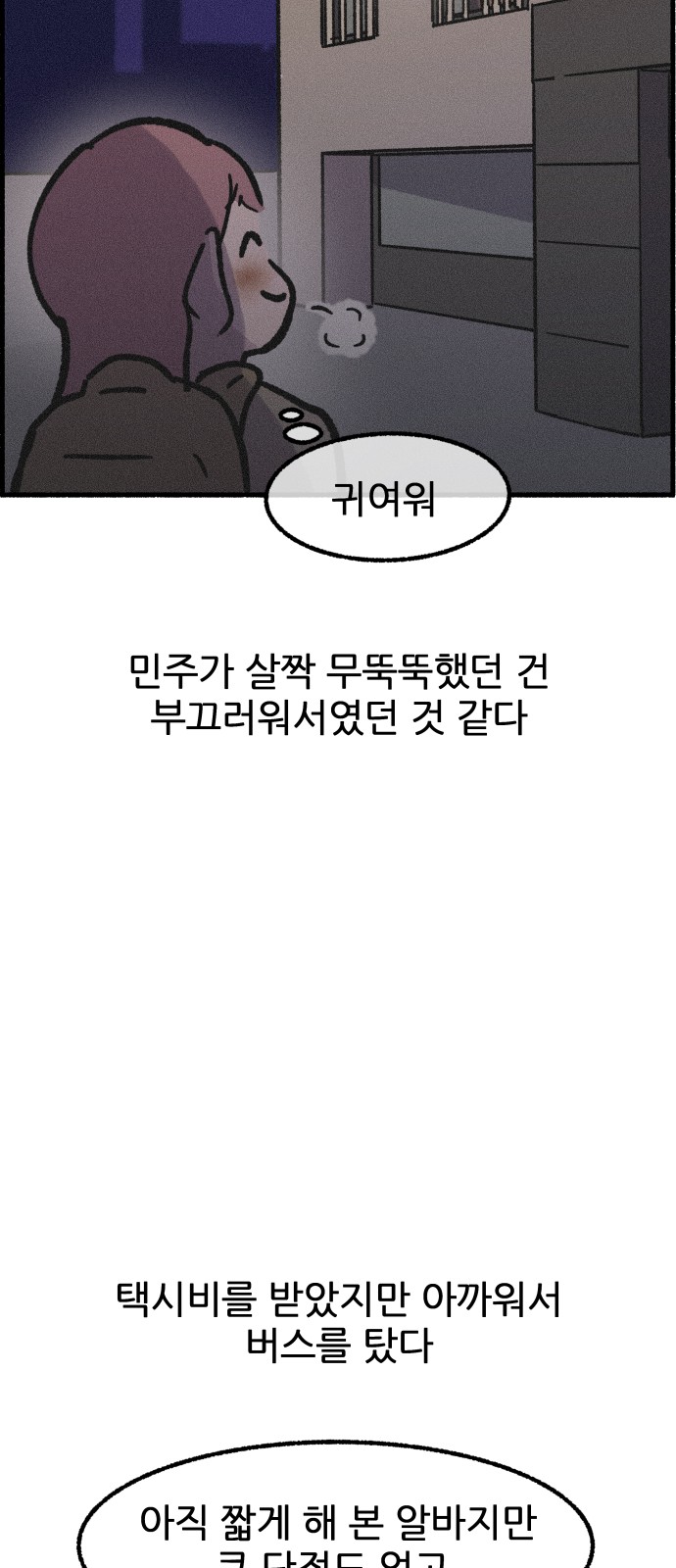 51 페이지
