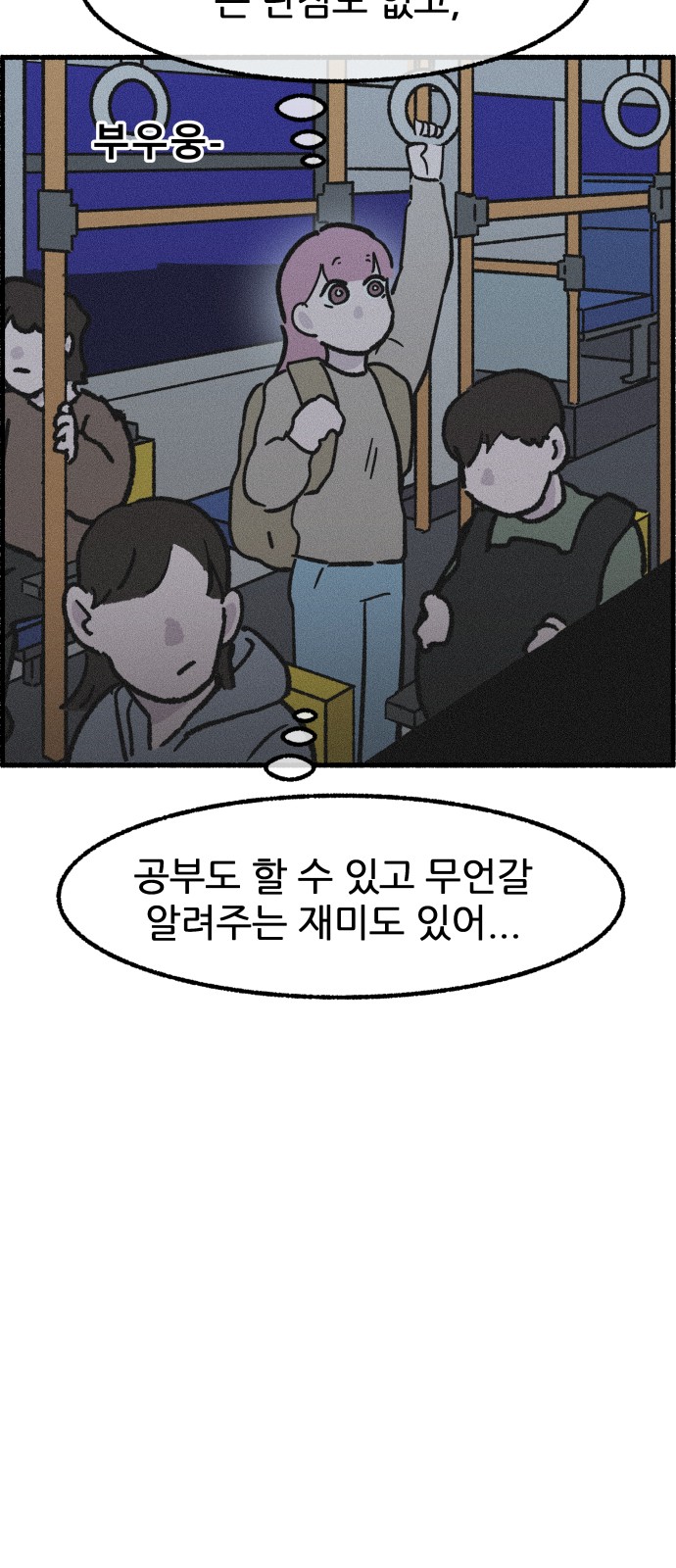 52 페이지