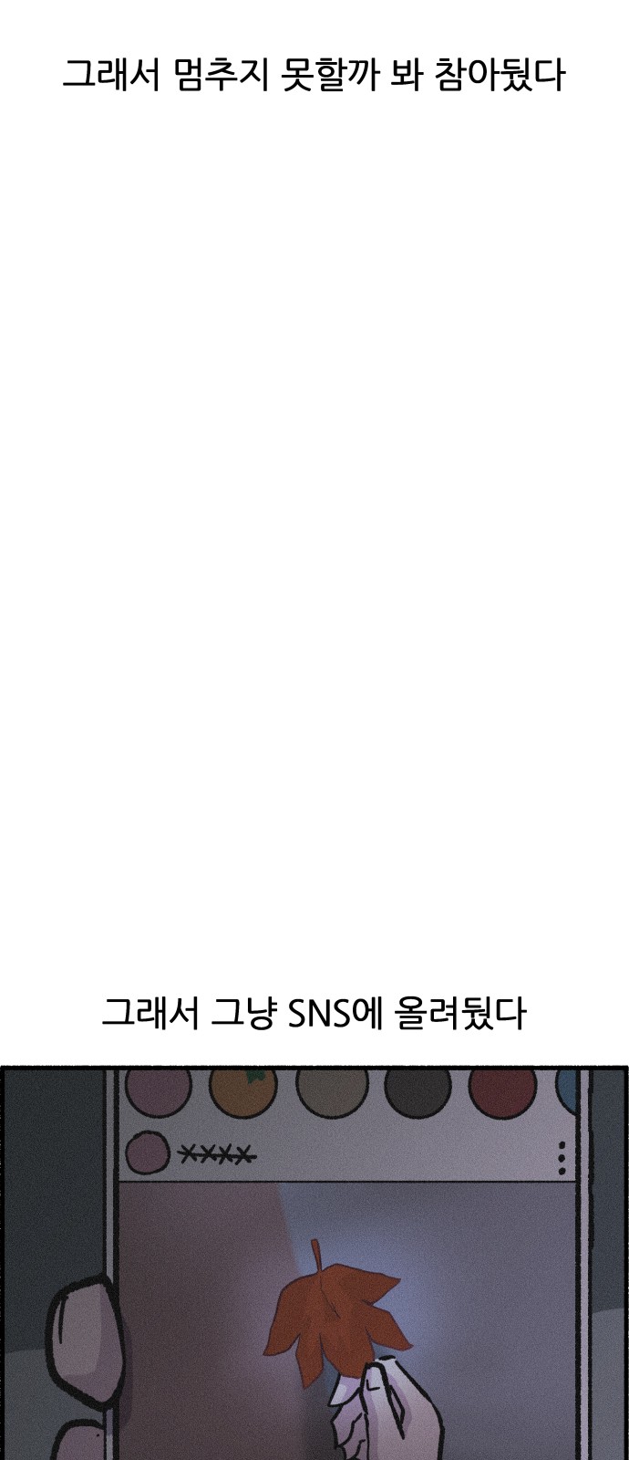 56 페이지