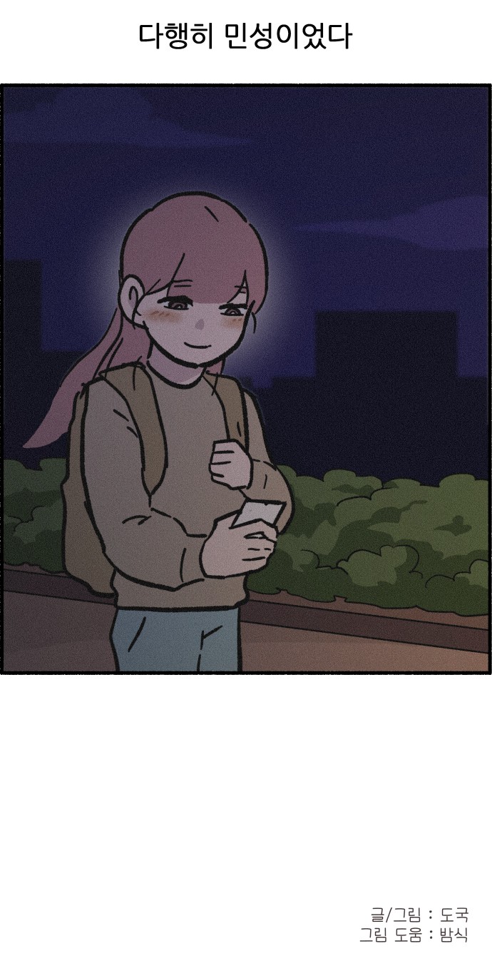 59 페이지