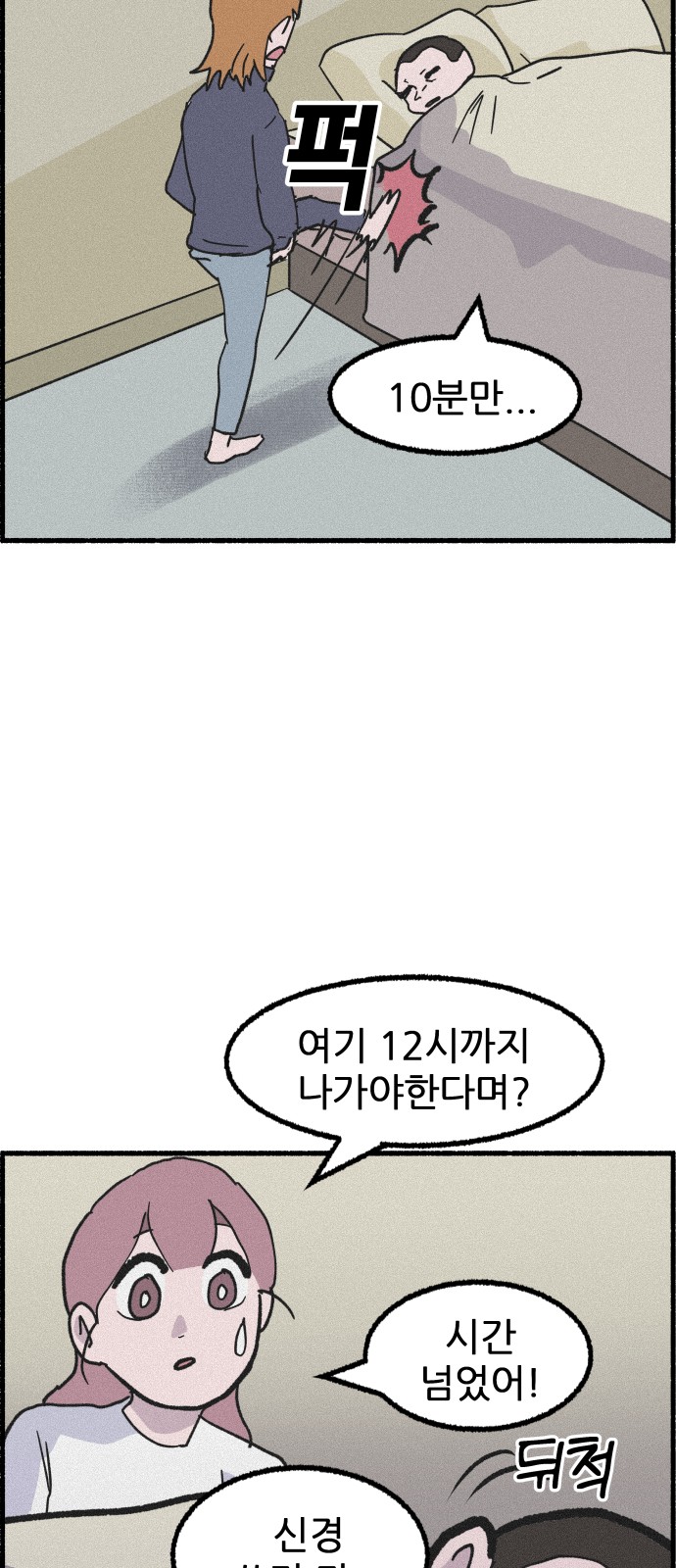 10 페이지