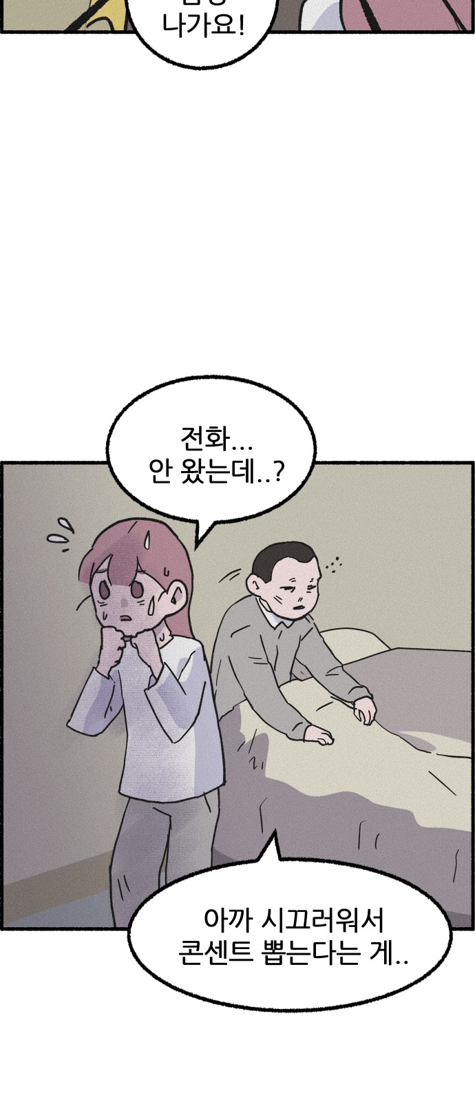 12 페이지
