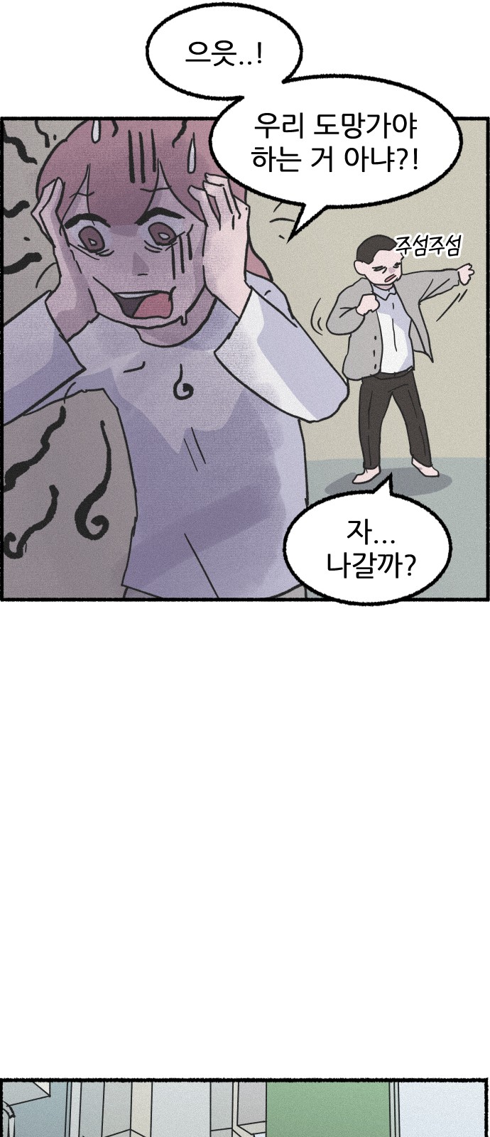 14 페이지