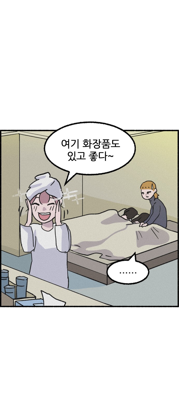 2 페이지