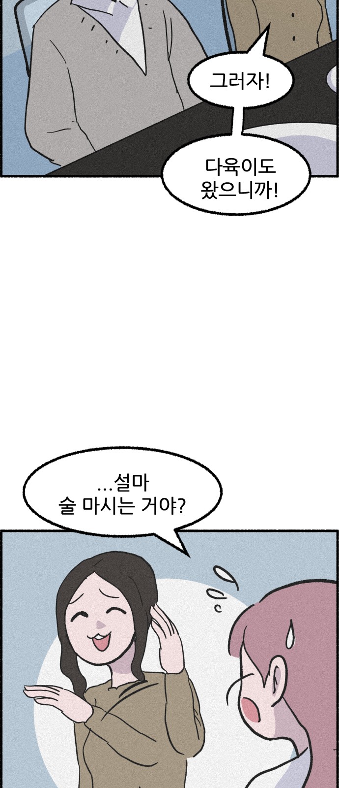 29 페이지