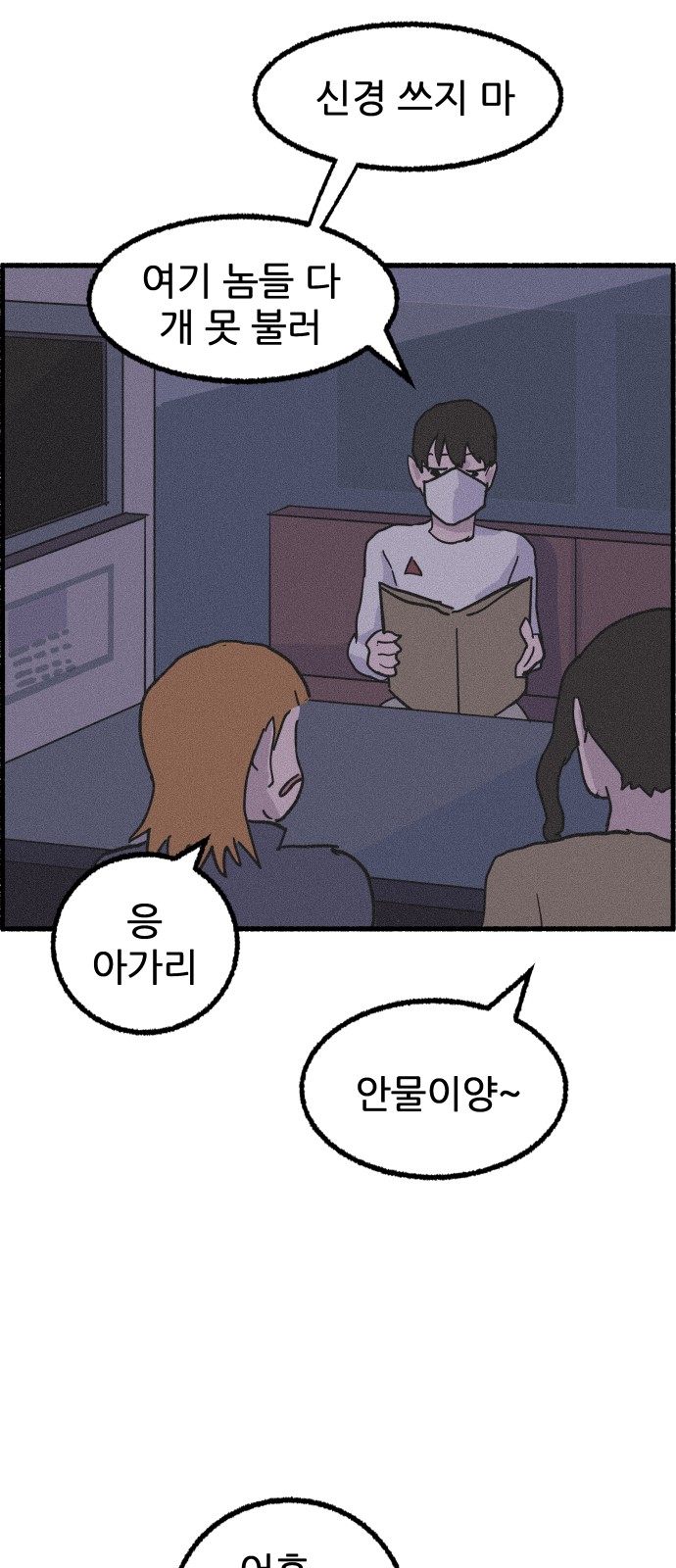 32 페이지