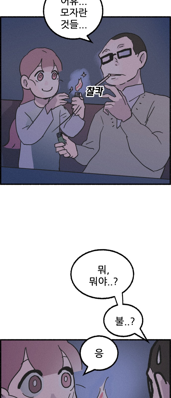 33 페이지