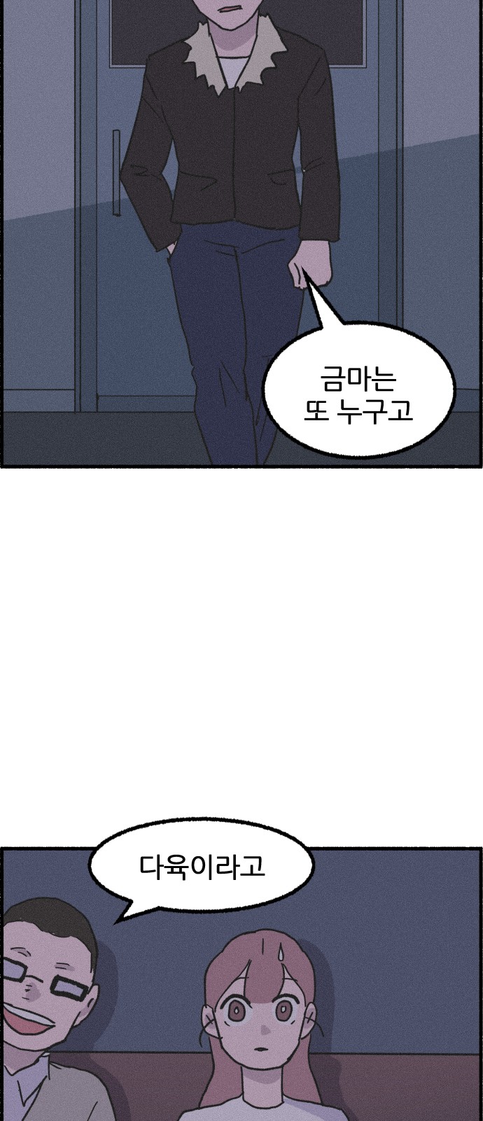 37 페이지