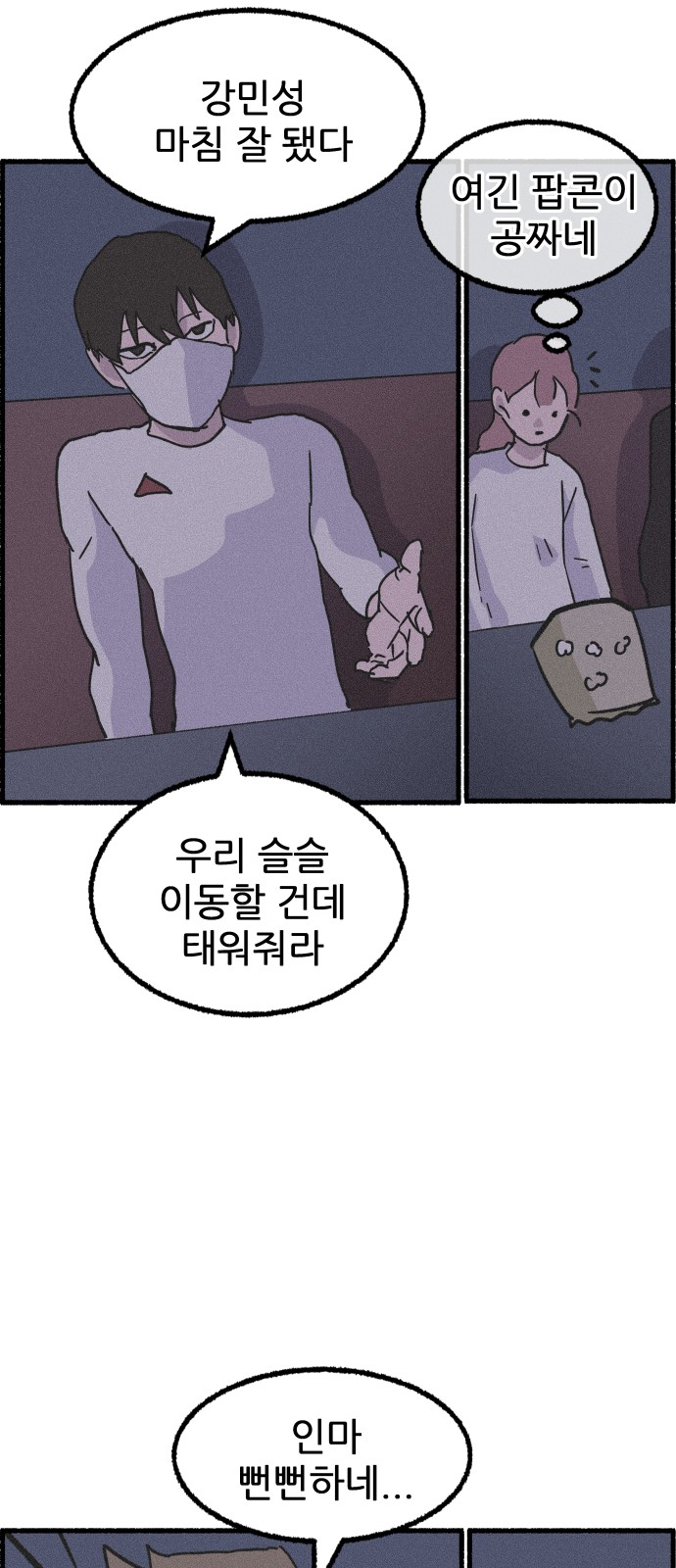 41 페이지