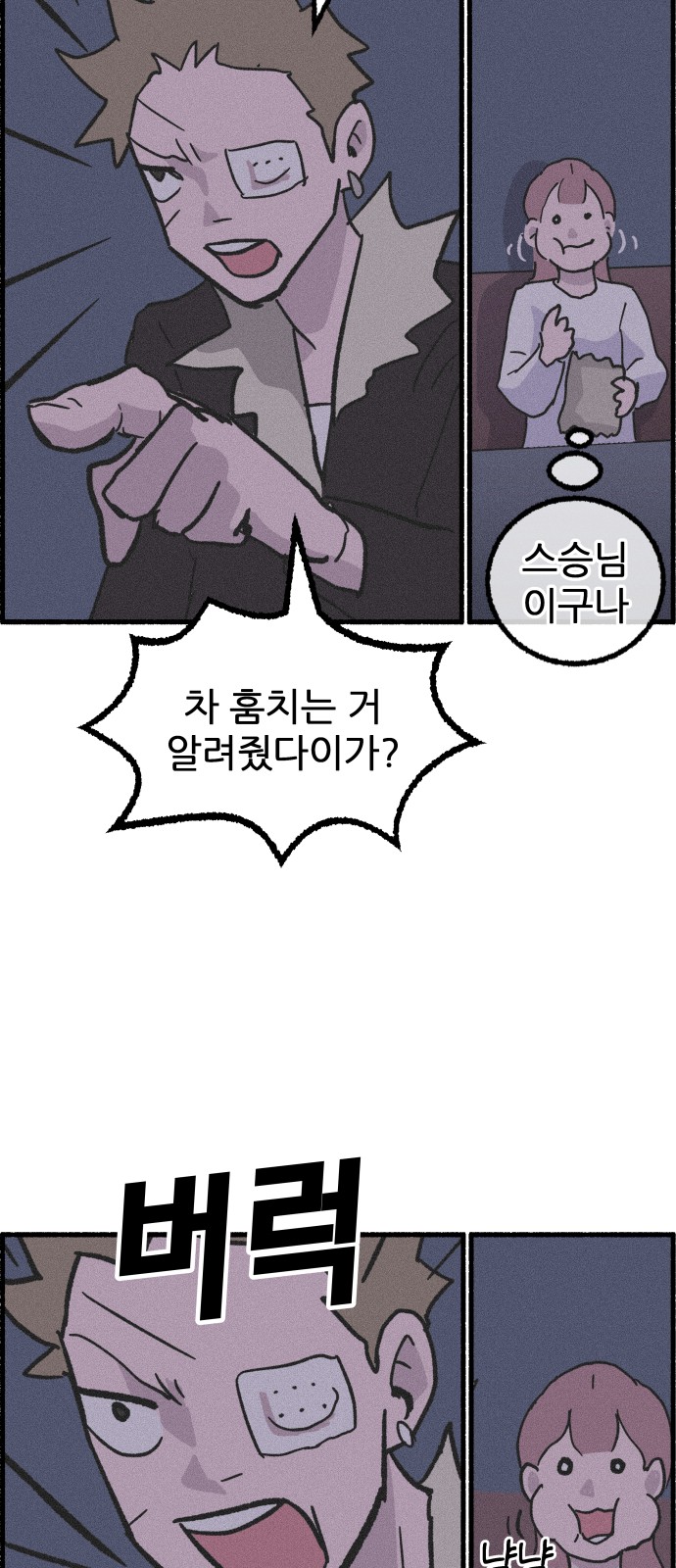 42 페이지