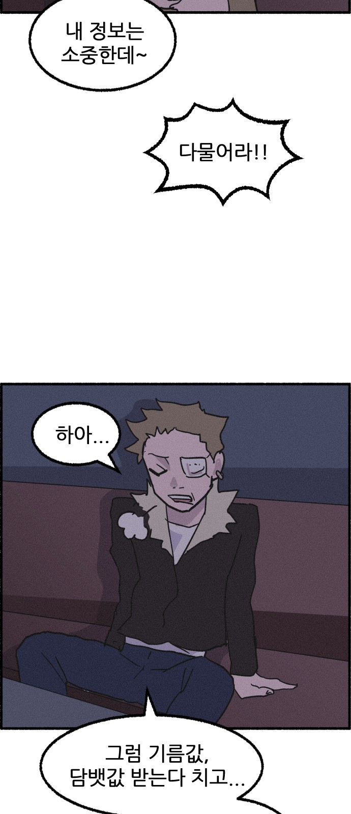 44 페이지