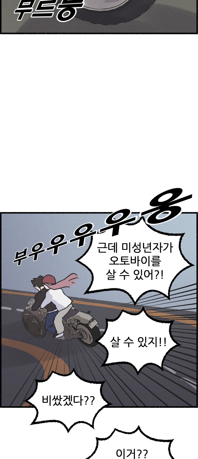 48 페이지