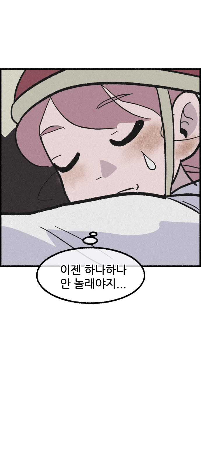50 페이지