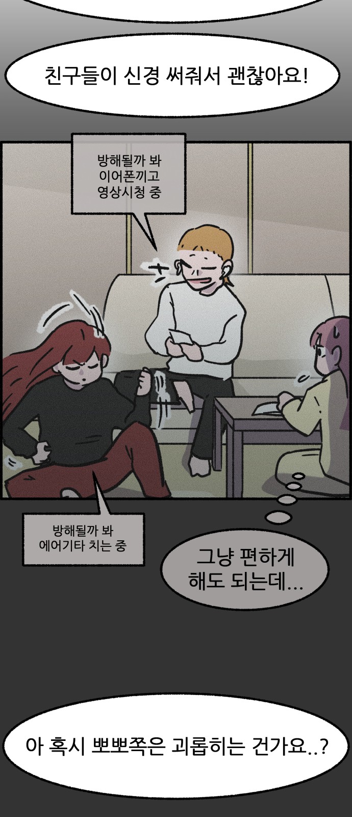 13 페이지