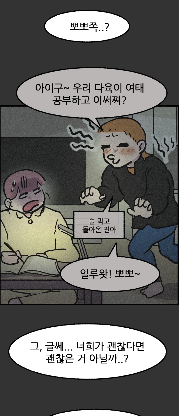 14 페이지