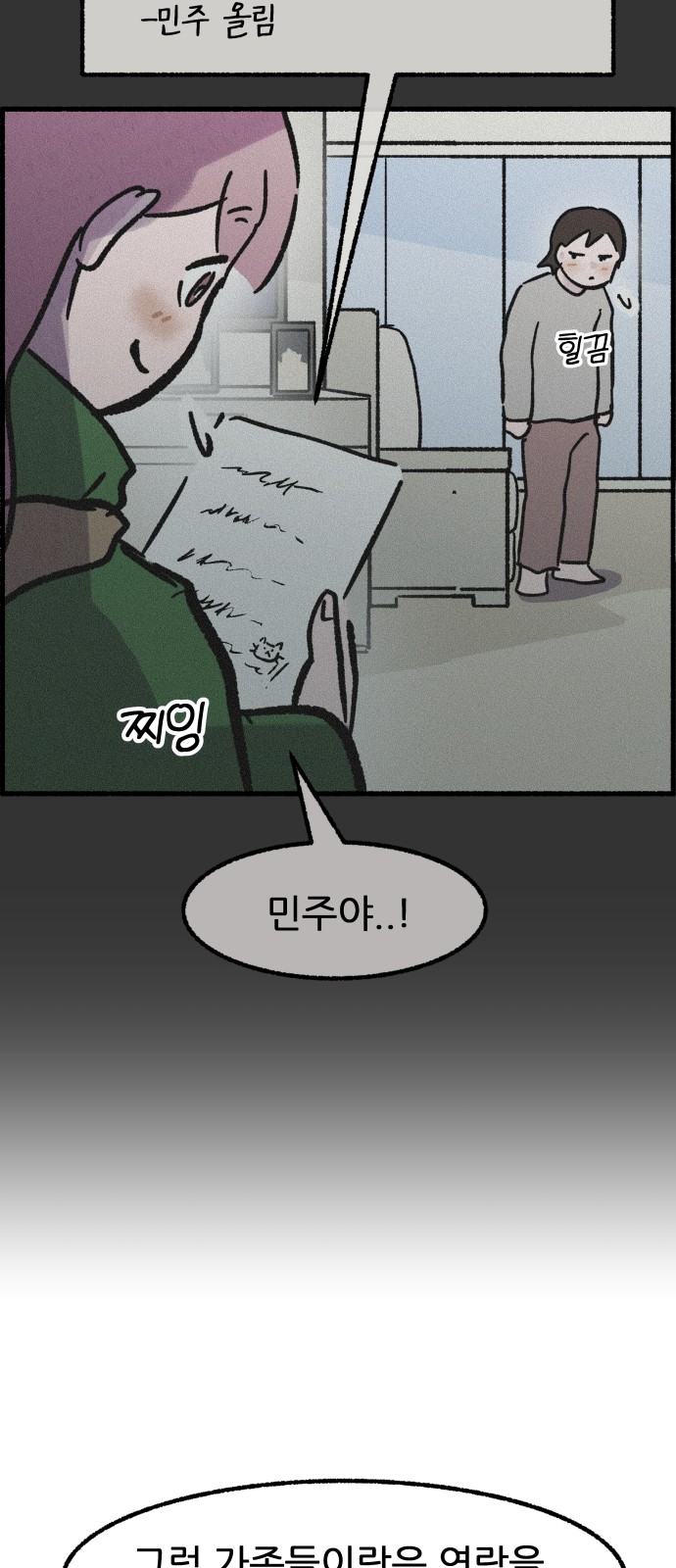 19 페이지